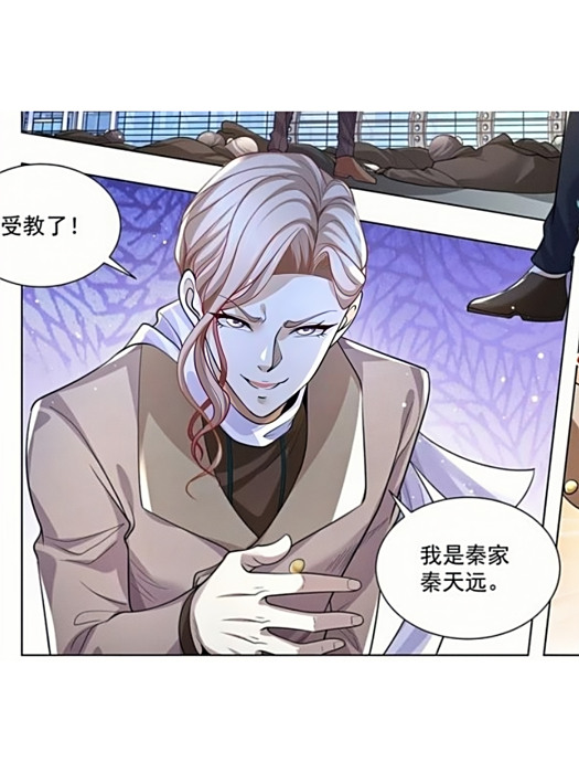 秦天遠 秦天遠