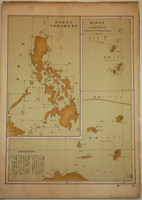 日據菲律賓地圖
