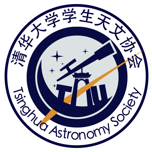 清華大學學生天文協會