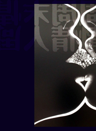陳青青(中國內地女演員)