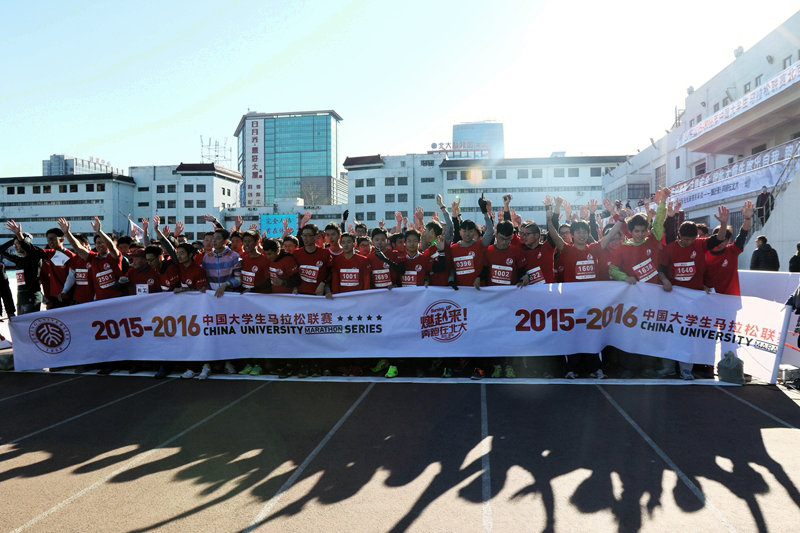 中國大學生馬拉松聯賽