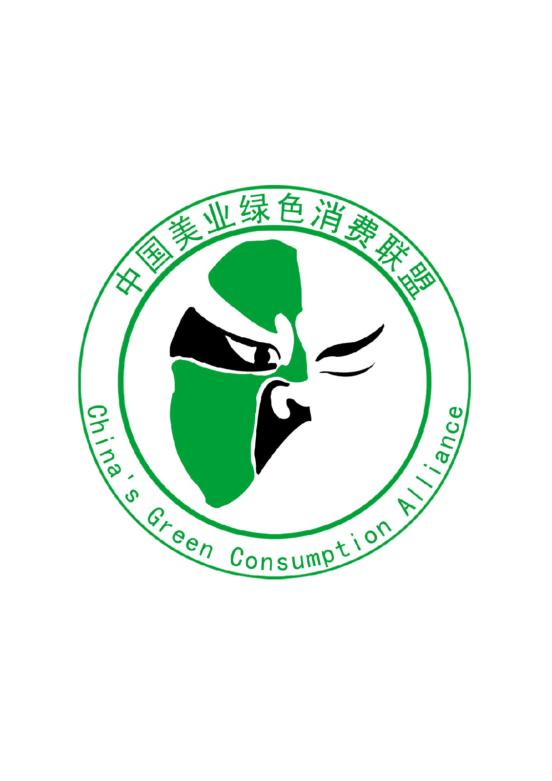 中國美業綠色消費聯盟