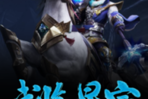 武臨星宗 武臨星宗