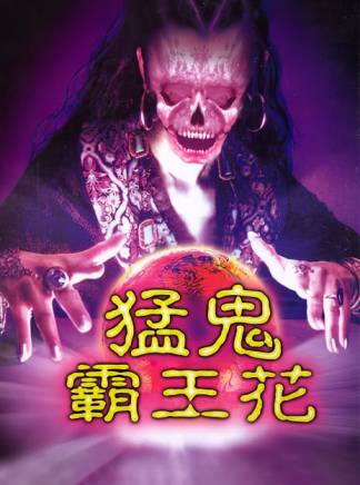 樓南光 樓南光