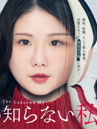 主濱晴美 主濱晴美