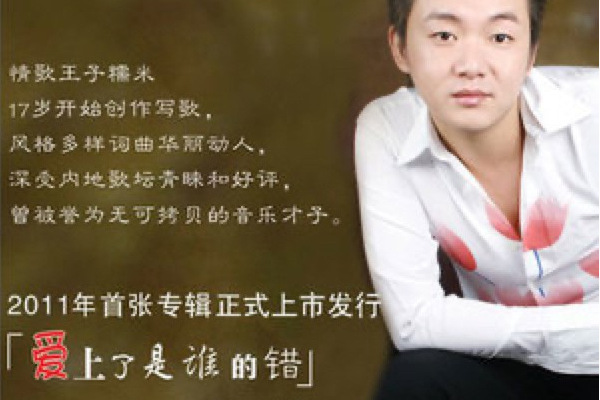 幸福迷了路 幸福迷了路