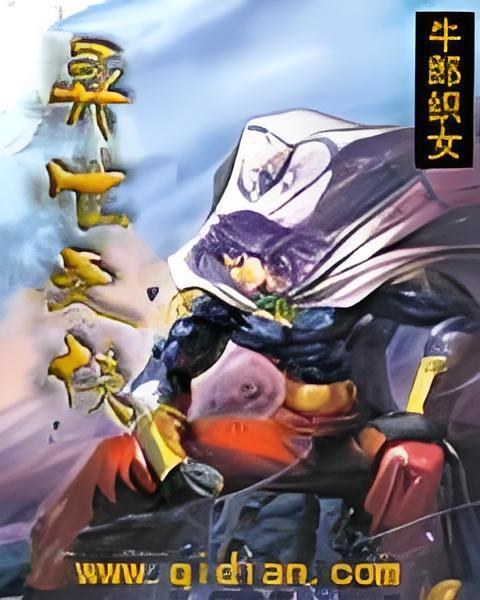 異世之俠
