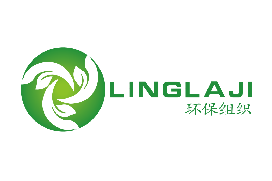 零垃圾(一種生活態度) 零垃圾(一種生活態度)