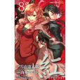 紅 kure-nai 8 紅 kure-nai 8