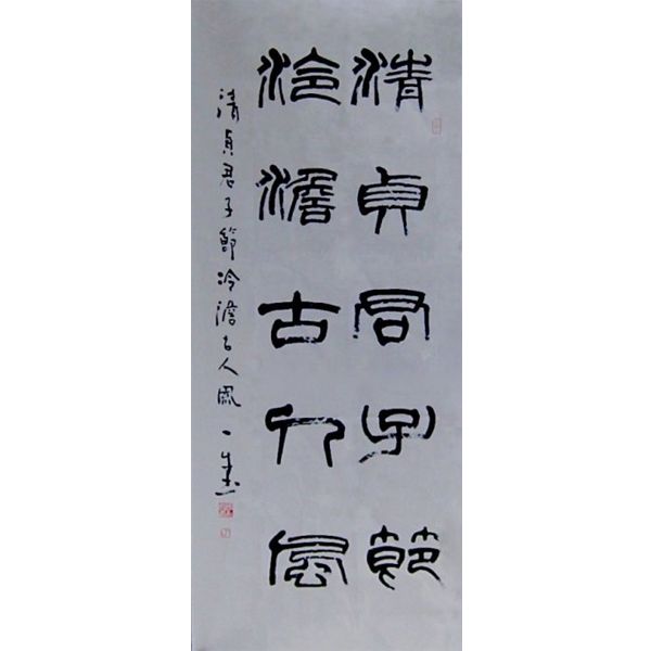 謝崇崐 謝崇崐