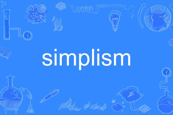 simplism simplism