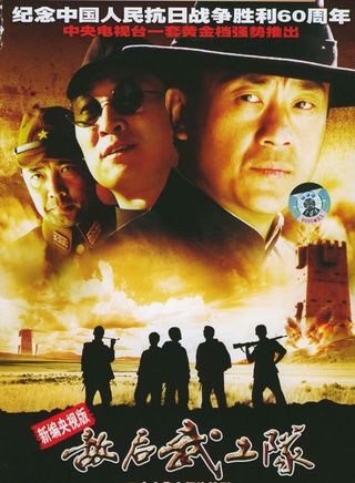 劉立偉(影視演員) 劉立偉(影視演員)