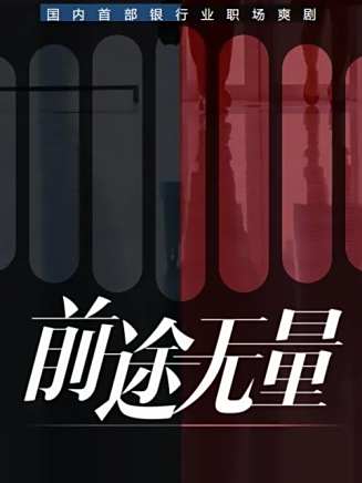 扈強(中國內地男導演、編劇、演員、製片人)