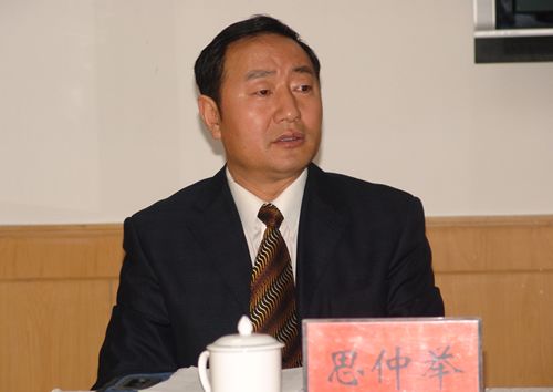 思仲舉 思仲舉