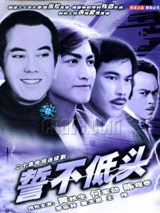 黃秋生(中國香港男演員) 黃秋生(中國香港男演員)