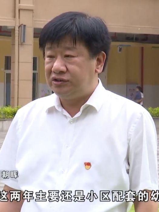 劉朝暉(泉州市安溪縣教育局原二級主任科員) 劉朝暉(泉州市安溪縣教育局原二級主任科員)