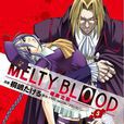 MELTY BLOOD 逝血之戰 05