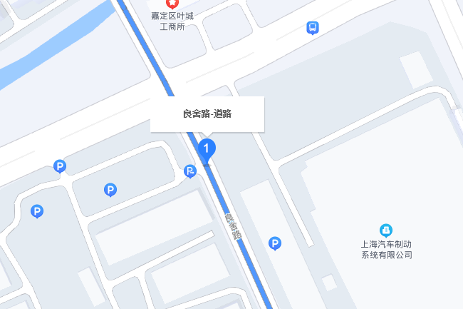 良舍路 良舍路
