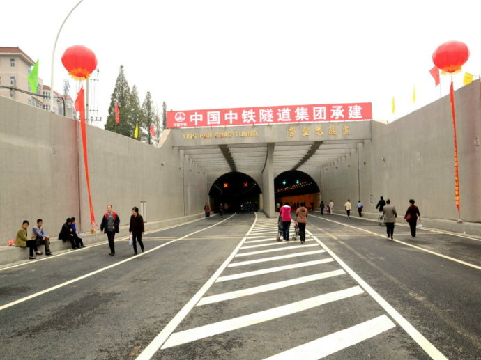 2011年10月29日，營盤路隧道通車運營