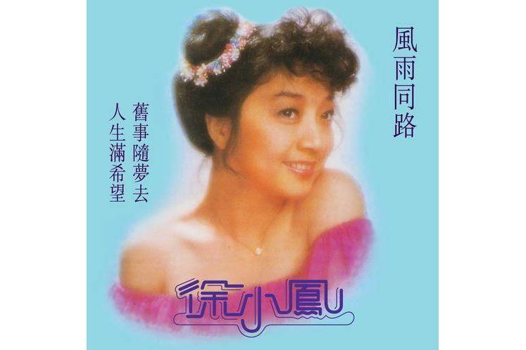 賣湯丸 賣湯丸