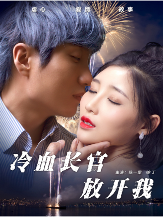 肖偉(中國內地演員) 肖偉(中國內地演員)