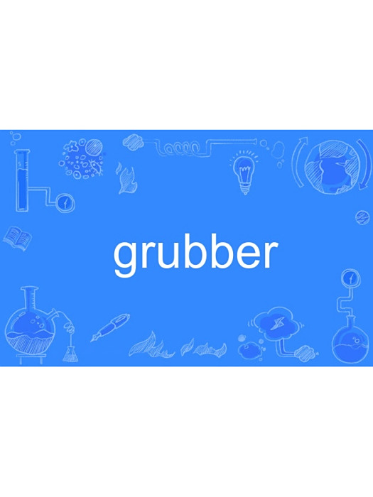 grubber grubber