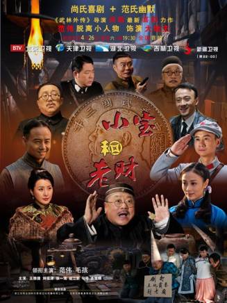 張國慶