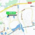 鴻雁名居 鴻雁名居