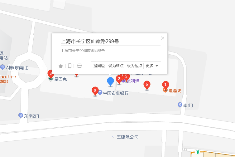 仙霞路299號 仙霞路299號