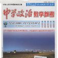 EI檢索查詢 EI檢索查詢