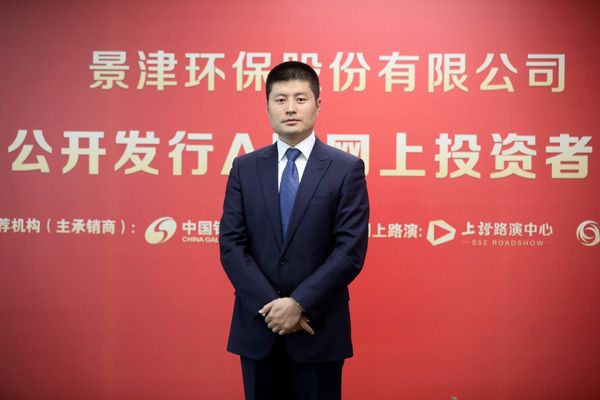 張大偉(景津環保董事) 張大偉(景津環保董事)