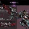 死亡天使(CSOL大災變模式BOSS) 死亡天使(CSOL大災變模式BOSS)