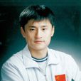 王海濱(中國擊劍協會主席) 王海濱(中國擊劍協會主席)