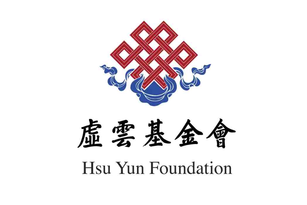 虛雲基金會