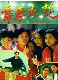樊亦敏 樊亦敏