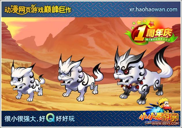 忍者向前沖(7k7k小遊戲) 忍者向前沖(7k7k小遊戲)