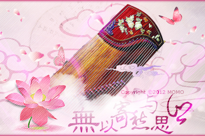 箏語(紗朵演唱歌曲) 箏語(紗朵演唱歌曲)