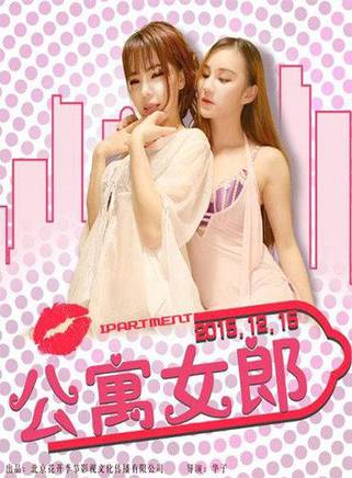 孔雀哥哥 孔雀哥哥