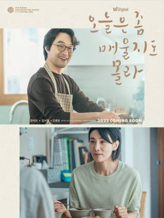 晉豪溵 晉豪溵