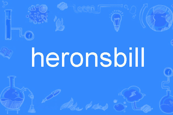 heronsbill heronsbill