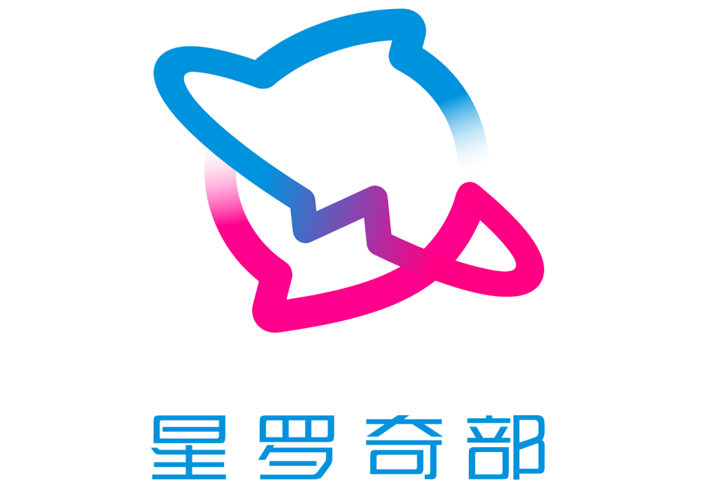 星羅奇部 星羅奇部