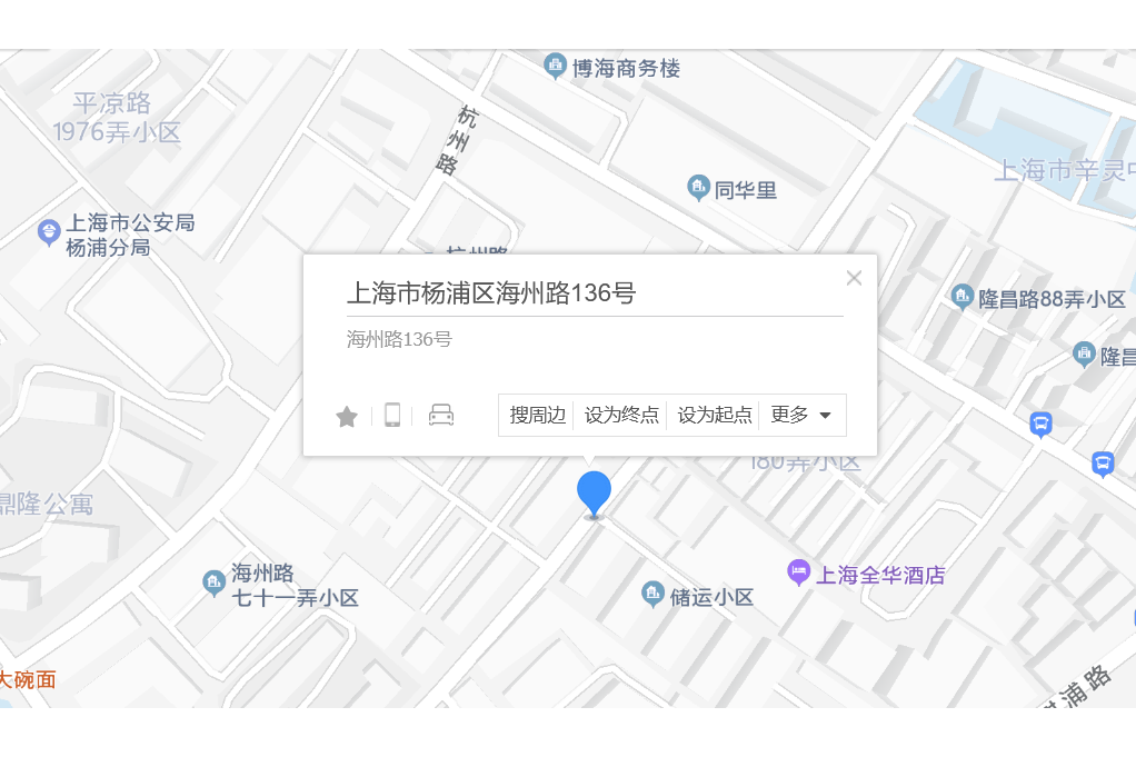 海州路136號