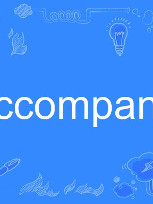 accompanier accompanier