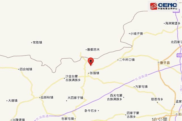 9·29康平地震 9·29康平地震