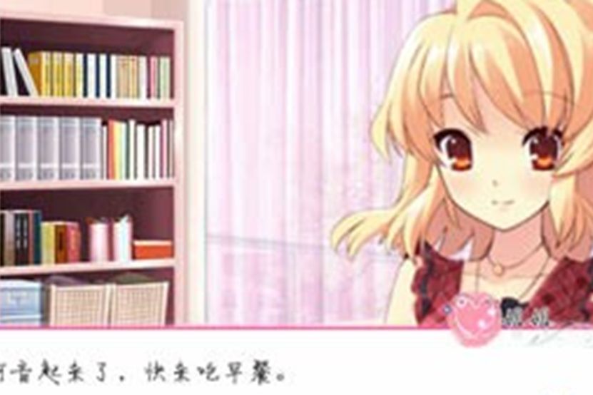 巨星戀愛記 巨星戀愛記