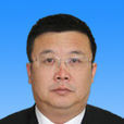 尚志強(鄂爾多斯市政府黨組成員、副市長) 尚志強(鄂爾多斯市政府黨組成員、副市長)