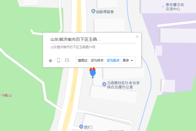 玉函路24號 玉函路24號