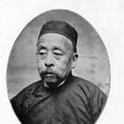孫錦標 孫錦標