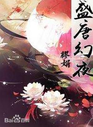 董琦(中國內地女演員)