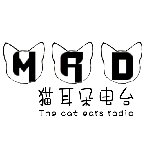 貓耳朵網路電台